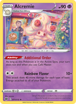 Alcremie BRS 071
