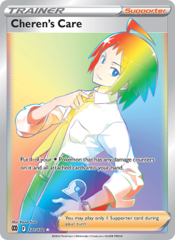 Cheren's Care BRS 177