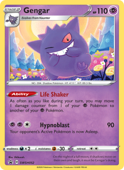Gengar SWSHP SWSH052