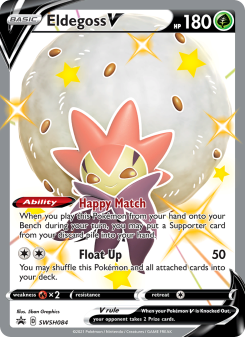 Eldegoss V SWSHP SWSH084
