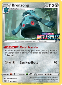 Bronzong SWSHP SWSH091