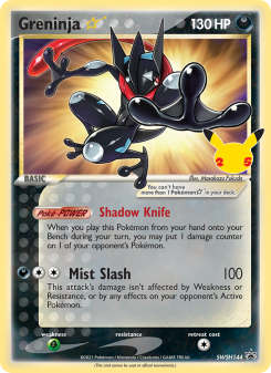 Greninja ★ SWSHP SWSH144