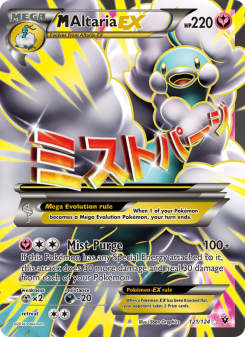 M Altaria EX FCO 121