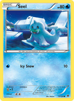 Seel FCO 15