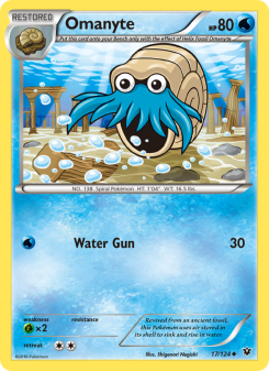Omanyte FCO 17