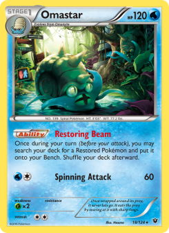 Omastar FCO 18