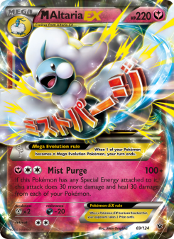 M Altaria EX FCO 69
