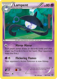 Lampent STS 49