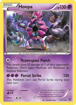Hoopa STS 51