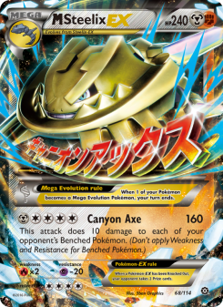 M Steelix EX STS 68