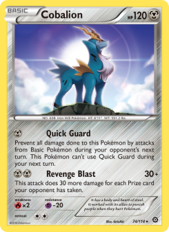 Cobalion STS 74