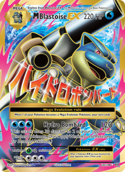 M Blastoise EX EVO 102