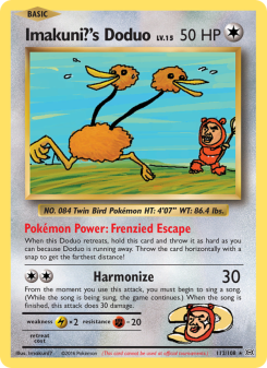 Imakuni?'s Doduo EVO 112