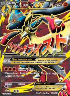 M Lucario EX FFI 55a