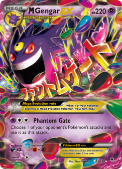 M Gengar EX PHF 35