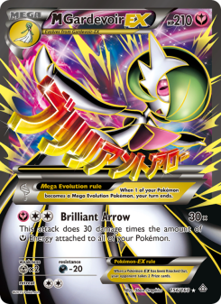 M Gardevoir EX PRC 156