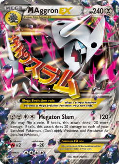 M Aggron EX PRC 94