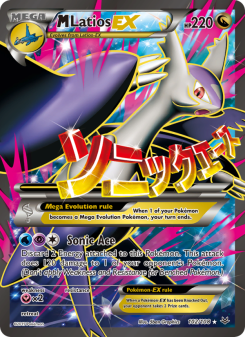 M Latios EX ROS 102
