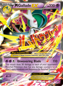 M Gallade EX ROS 35