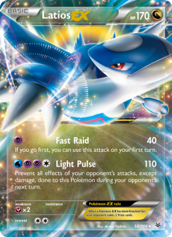 Latios EX ROS 58