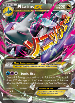 M Latios EX ROS 59
