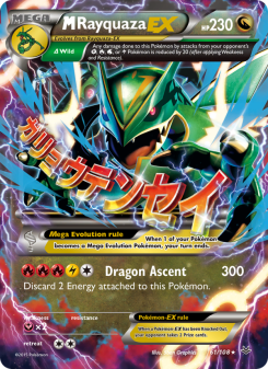 M Rayquaza EX #61 — Furie Volanti