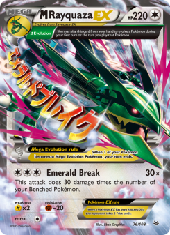 M Rayquaza EX #76 — Furie Volanti