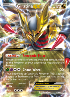 Giratina EX AOR 57