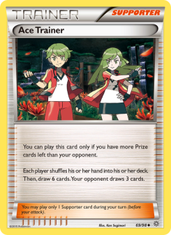 Ace Trainer AOR 69