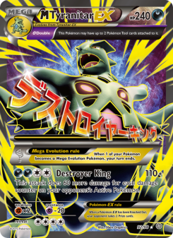 M Tyranitar EX #92 — Antiche Origini