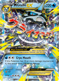 M Glalie EX BKT 35