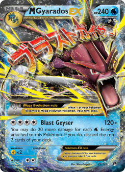 M Gyarados EX BKP 27