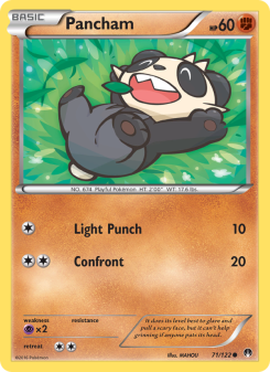 Pancham BKP 71