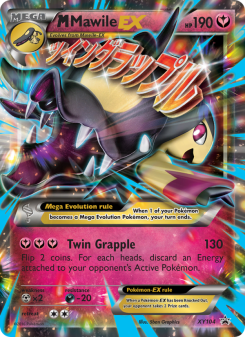 M Mawile EX XYP XY104