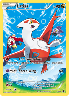 Latias XYP XY78
